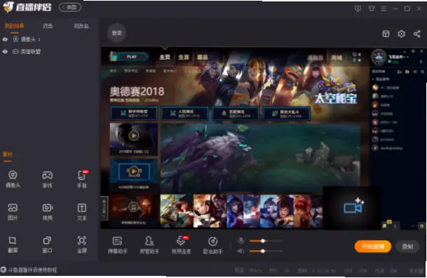 斗鱼直播网页版为什么更省内存？