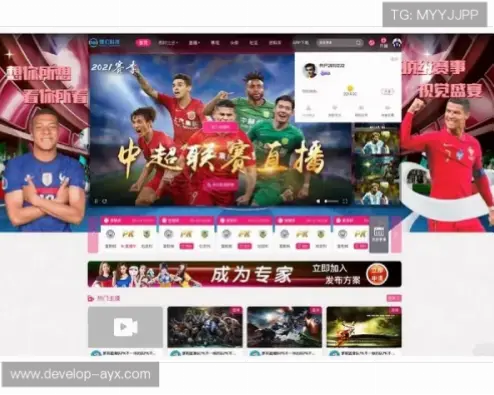 爱球直播如何解决高清流畅与多赛事覆盖痛点