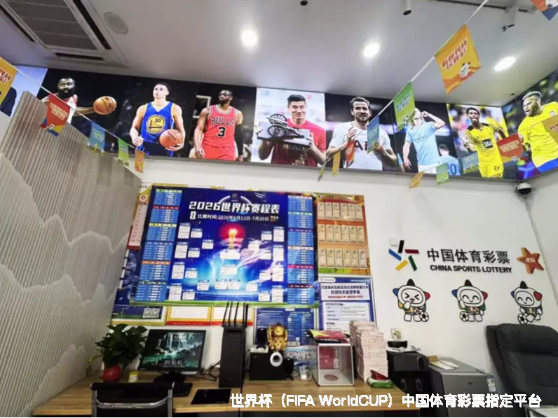 美加墨世界杯平台